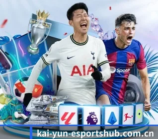 开云(Kaiyun)官方网站 APP 界面