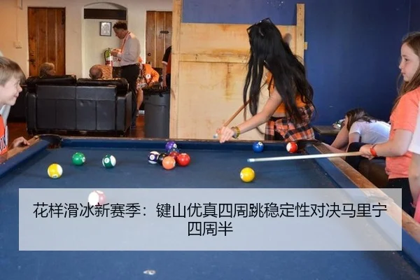 hua-yang-hua-bing-xin-sai-ji-jian-shan-you-zhen-si-zhou-tiao-wen-ding-xing-dui-jue-ma-li-ning-si-zhou-ban-2-874.jpg