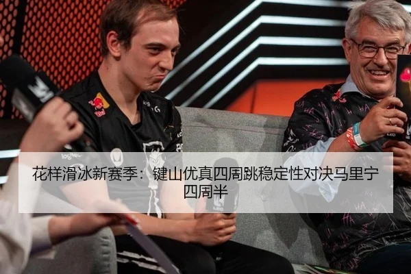 hua-yang-hua-bing-xin-sai-ji-jian-shan-you-zhen-si-zhou-tiao-wen-ding-xing-dui-jue-ma-li-ning-si-zhou-ban-3-978.jpg