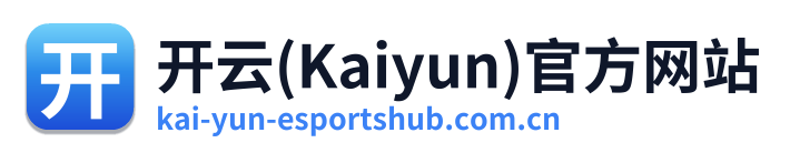 开云(Kaiyun)官方网站